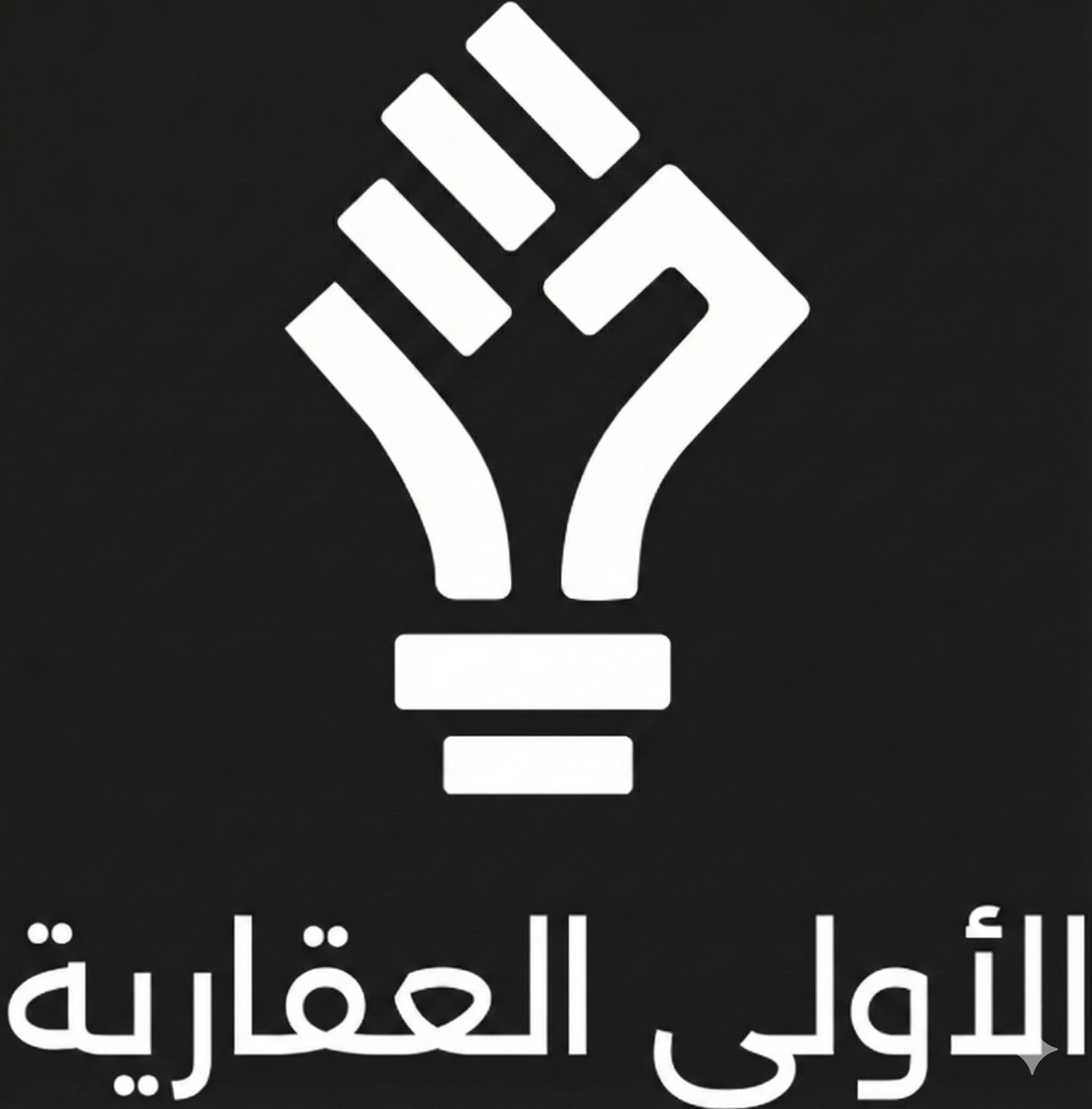 aloula